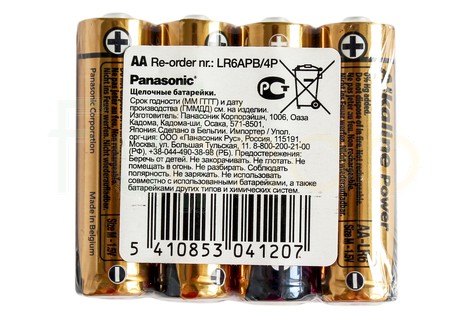 Батарейка Panasonic AA (LR6) Alkaline Power (LR6APB/4P)