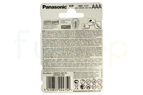 Батарейка Panasonic AAA (LR03) Everyday Power (LR03EPS/2BP)