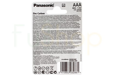 Батарейка Panasonic AAA (R03) Red Zinc (R03RZ/4BP)