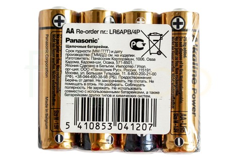 Батарейка Panasonic AAA (LR03) Alkaline Power (LR03APB/4P)