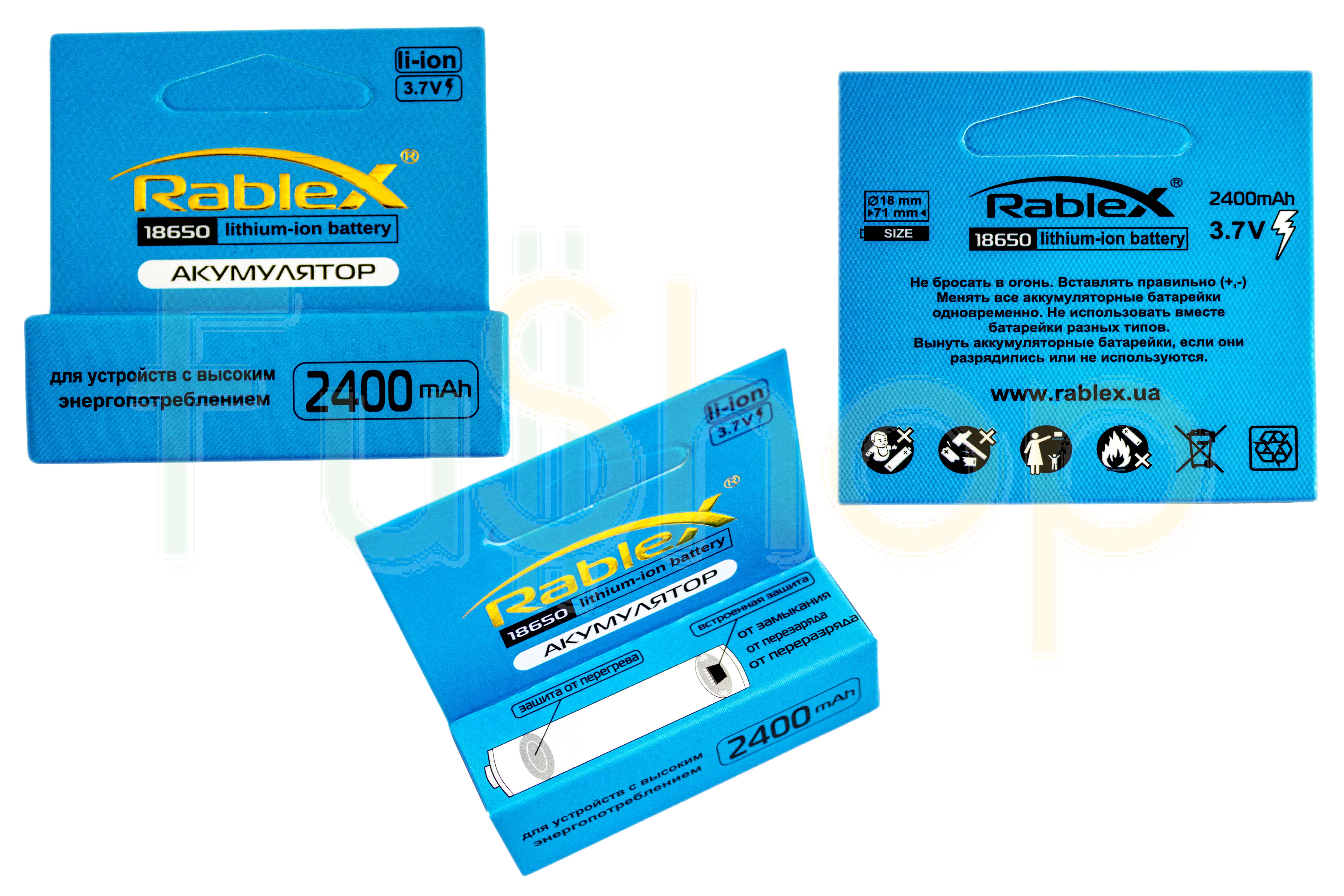 Аккумулятор rablex 18650
